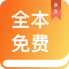 经典百家家乐APP